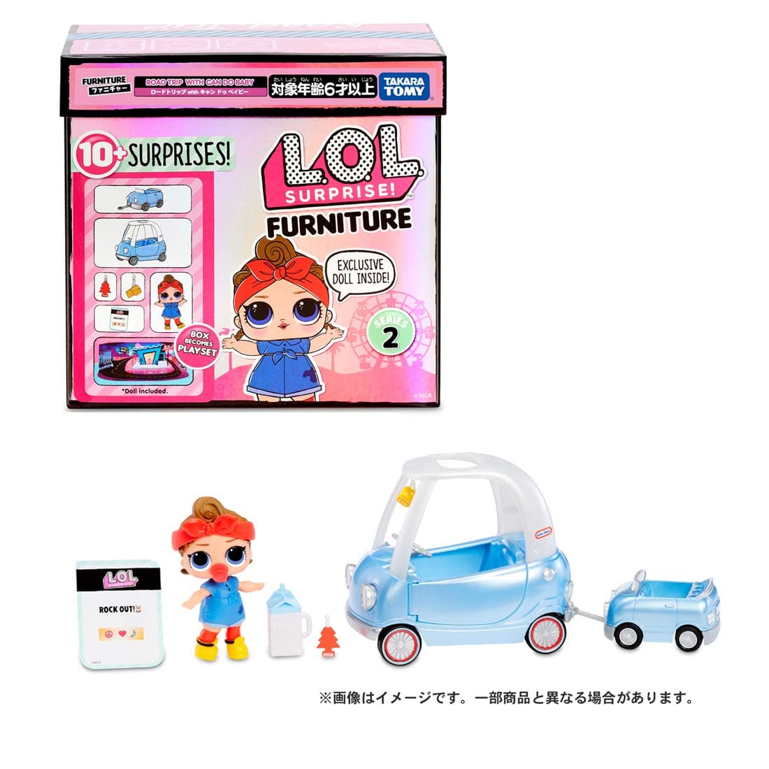 L.O.L. Surprise! Furniture Series 2 Road Trip with Can Do Baby thumbnail 4