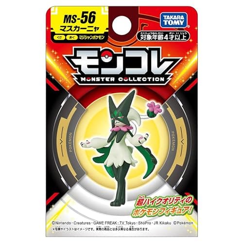 Takara Tomy MS-56 Pokemon Moncolle Muscagna thumbnail 2