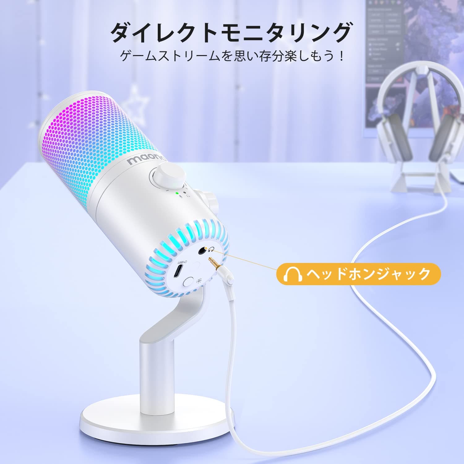 MAONO USB Condenser Microphone, Gaming Microphone, PC Microphone, Dedicated Software, RGB Lighting, Headphone Output Terminal, Single-Directional, Plug & Play, YouTube Skype, Game Commentary, Live thumbnail 5