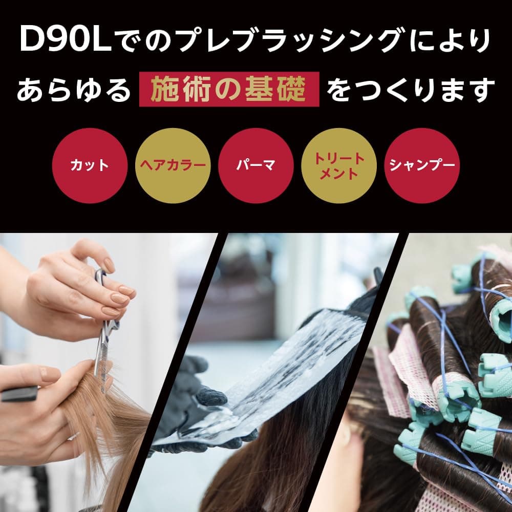 Denman D90L Tangle Tamer Ultra thumbnail 6