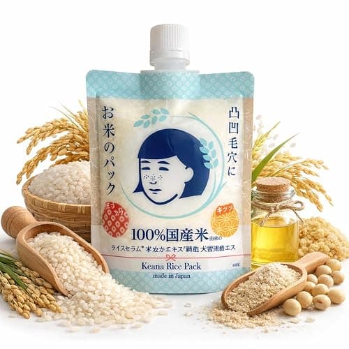 Keana Japanese Rice Face Mask – Pore Care Hydrating Wash-Off Mask with Rice Extract | Skin Smoothing & Moisturizing Facial Mask | Authentic Japanese Skincare 170g thumbnail 9