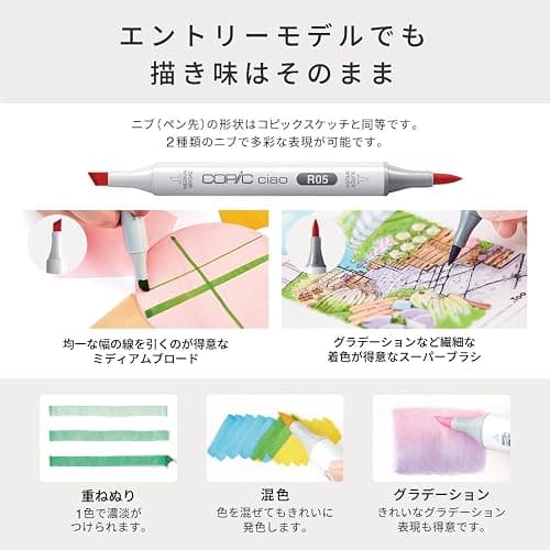 Too Copic Ciao Start Set of 72 Colors, Made in Japan, Multicolored Illustration Markers, Markers, Marker Pens thumbnail 3