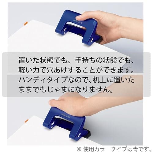 Kokuyo 2-Hole Punch, Rakuake Handy Type, 17 Sheets Capacity, Adjustable Guide Bar, Ergonomic Design, White, Japan Import (PN-G17W) thumbnail 6