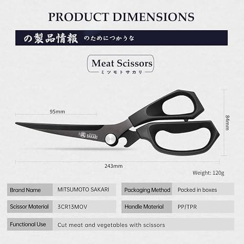 MITSUMOTO SAKARI Japanese Kitchen Shears, Cooking Scissors Titanium Plated for Meat Vegetable Herb thumbnail 3