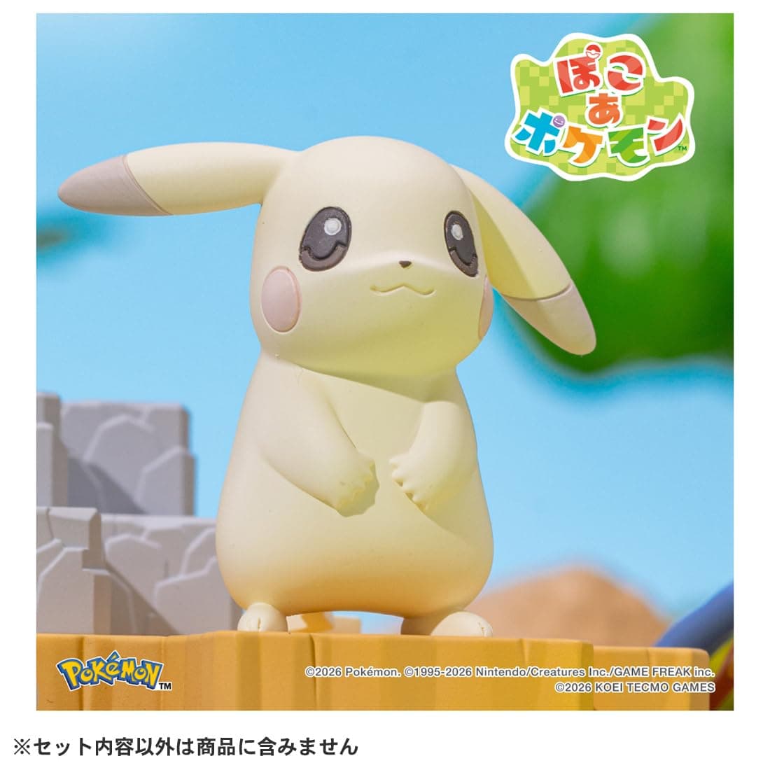 Takara Tomy Pokémon Moncolle Pokémon Collection Pikachu thumbnail 5