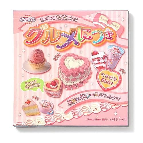 Alideco 30pcs Scrapbook Stickers Vintage Gourmet Desserts Sticker Book for Adults journaling Stickers for Scrapbooking (binfenshiguang) - Image 1