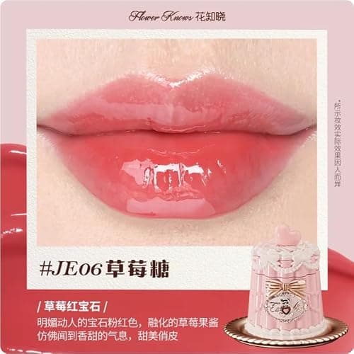 Flower Knows Sweetie Bear Lipgloss Feuchtigkeitsspendender Glänzender Langanhaltender Vegan Lipglos (C06) thumbnail 4