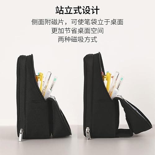 KOKUYO Pencil Case Pouch, Standing Pen Pouch Bag, Foldable Magnetic Stand up Phone Pencil Holder Organizer, Large Capacity Portable Pencil Box for Office, Home & College Use. (Mag Critz Neo - Black) thumbnail 2