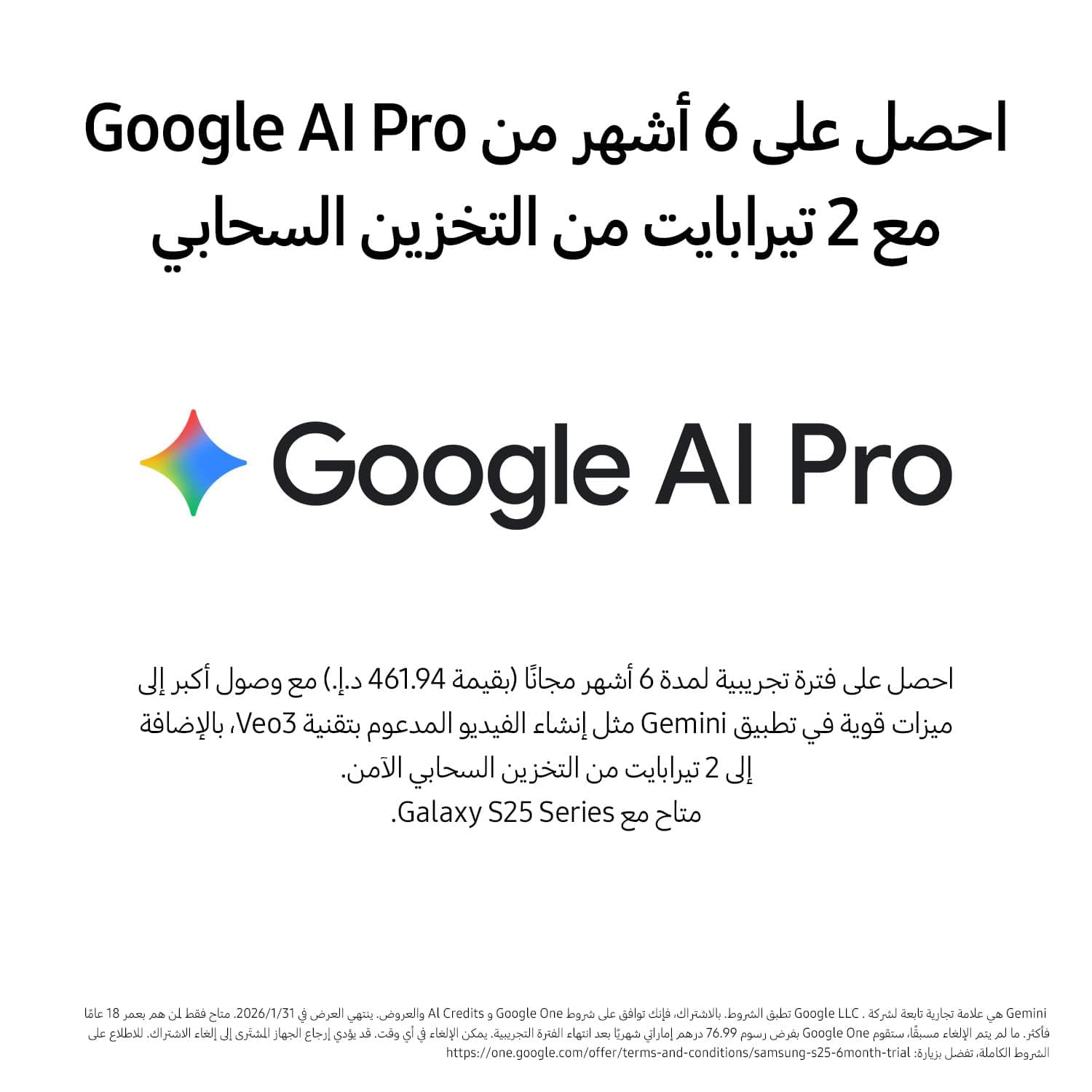 Samsung Galaxy S25 Ultra AI Phone, 256GB Storage, 12GB RAM, Titanium Jetblack, Android Smartphone, 200MP Camera, S Pen, Long Battery Life (UAE Version) thumbnail 3