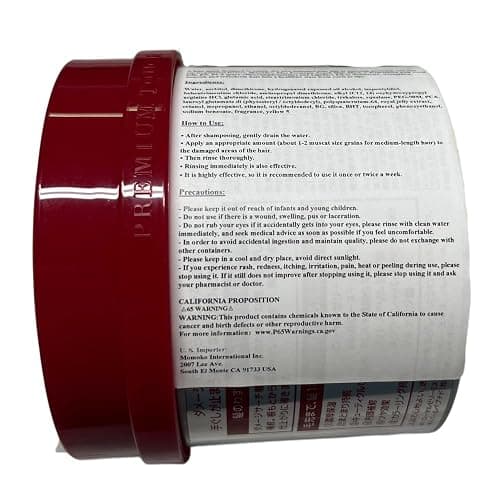 EMBEAUTY Fino Premium Touch Hair Mask treatment, 230g thumbnail 5