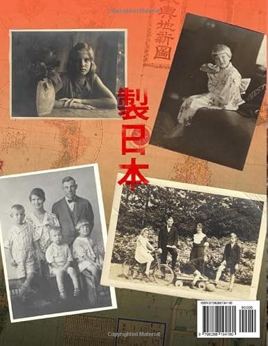 Made in Japan: A Story of a Life Blossoming Across the Sea thumbnail 2