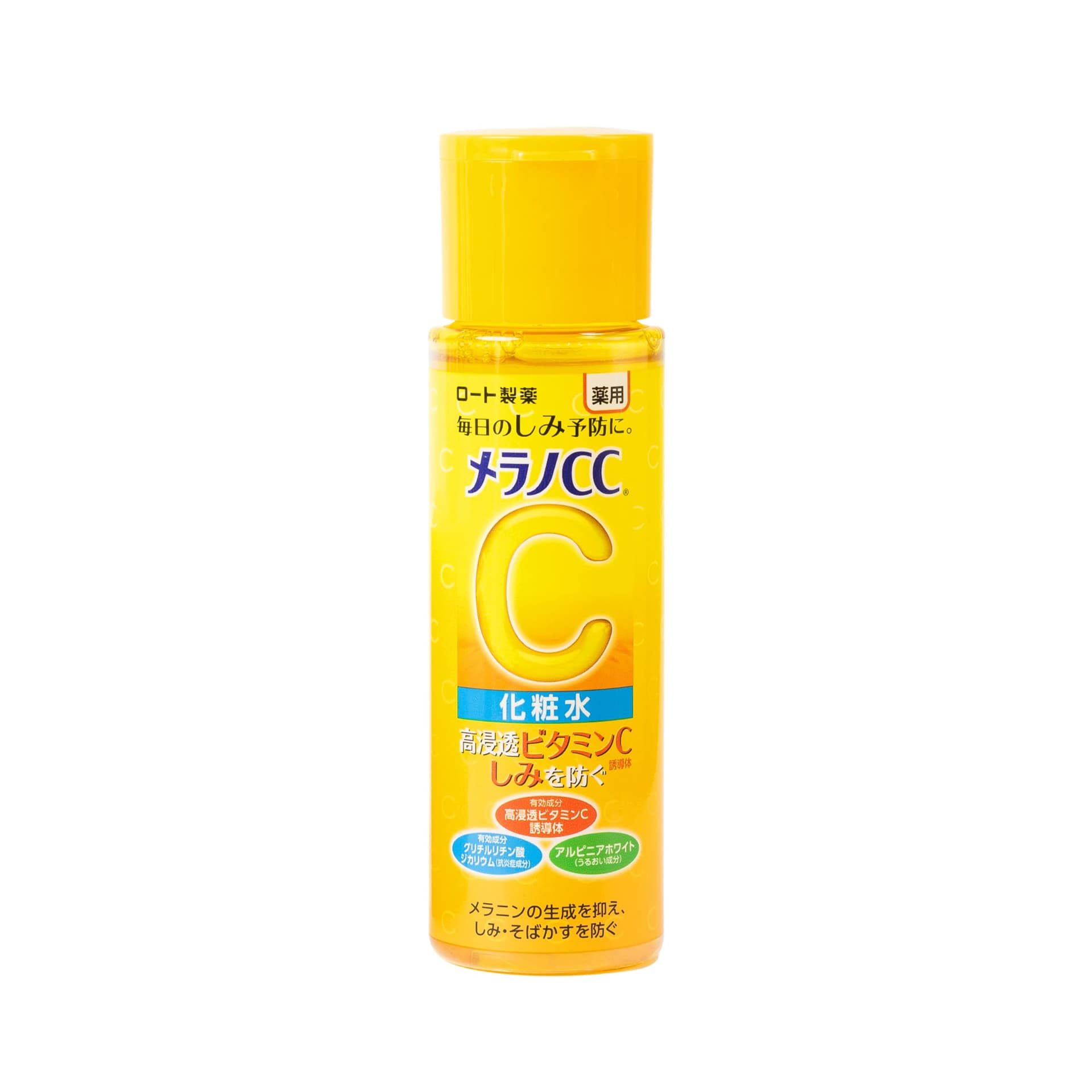 Melano CC® Lotion Moist - Loção Hidratante com Vitamina C pura pra controle de oleosidade e uniformização da pele 170ml - Image 1