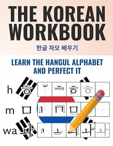 The One and Only Korean Workbook – Learn and Perfect the Hangul Alphabet in just a Few Weeks – Includes accompanying Videos and Digital Learning Materials (All-in-One Korean Learning Package) - Image 1