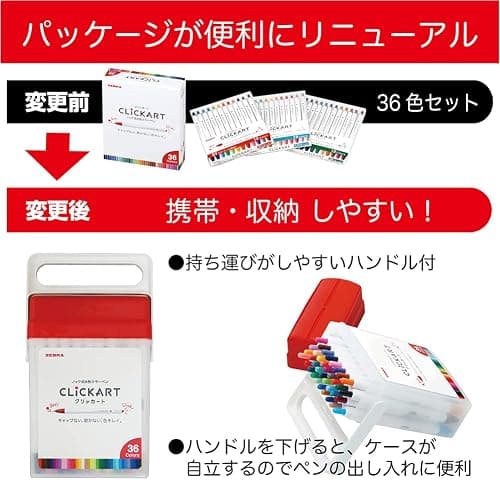Clickart Water-Based Markers, 36 Colors, Case Included thumbnail 2