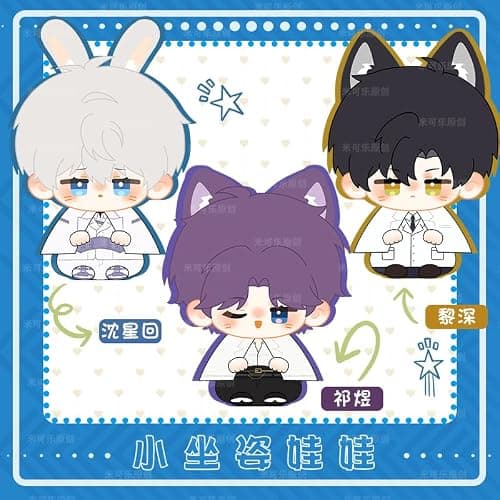 Love and deepspace Lian Yu Shen Kong Rafayel Xavier Zayne Plush Keychain Keyring Cosplay Doll Figure Pendant Merch thumbnail 4