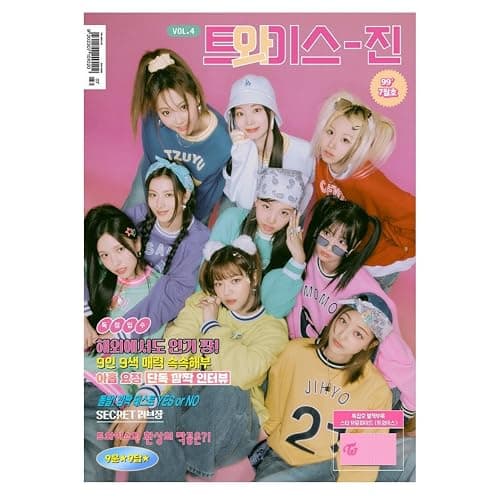 Stay Out Your Lane Twice Once 4th Generation K-pop Fanclub Poster 18x24 Poster - Image 1