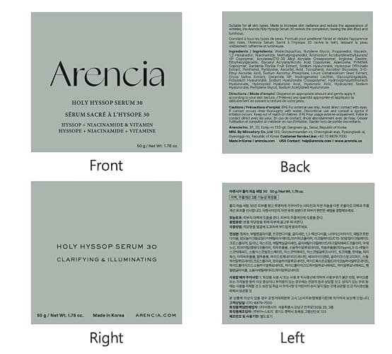 Arencia Glow Hyssop Overnight Face Mask Serum - hydrating & Anti-Aging Serum for younger looking Korean Glass Skin, Vitamin A, C, E, Niacinamide, Peptide thumbnail 10