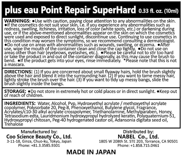 plus eau Hair Finishing Stick Super Hard  thumbnail 9