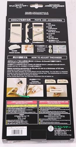 Benriner Mandoline Jumbo Slicer, Japanese Stainless Steel Blade, Beige thumbnail 7