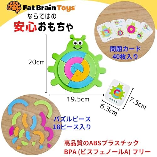 Fat Brain Toys - Bugzzle Kids Puzzles Ages 3+ - Match-The-Picture Fraction-Learning Brainteaser, Toys for Kids thumbnail 3