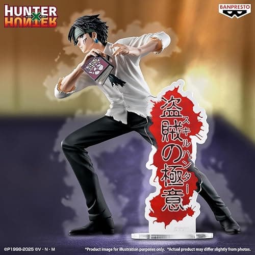 Banpresto - Hunter x Hunter - Quwrof Hunting Archives Figure thumbnail 7