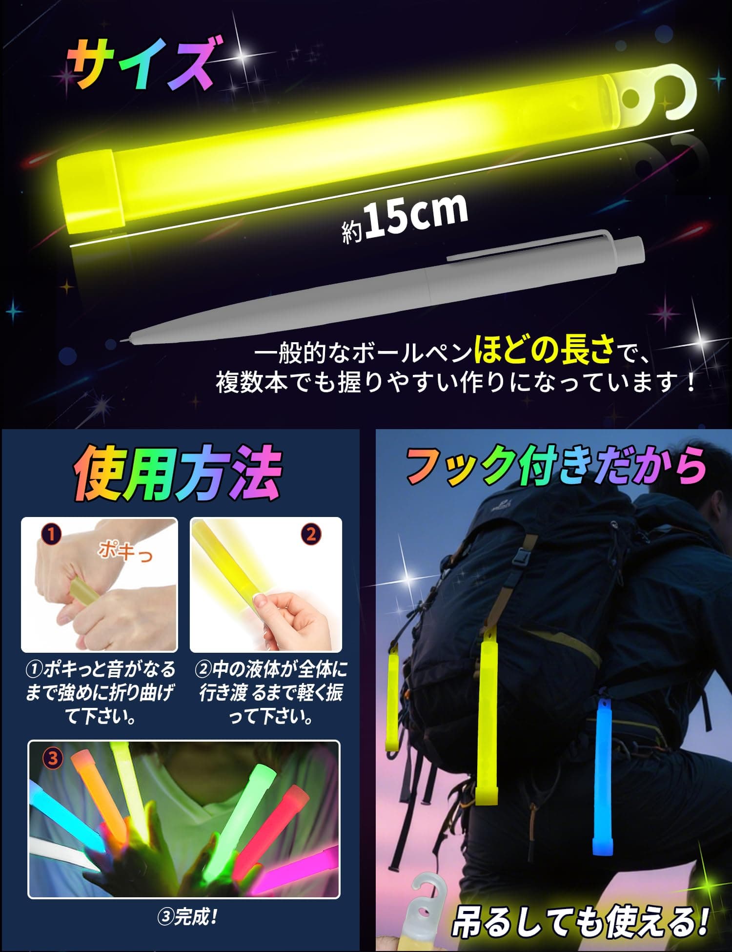 APALUX Chem Light Glow Sticks, 30-Piece Set for Live Events, Concerts, Weddings (Illumination Time Approx. 14-24 Hours) Light Sticks for Events, Festivals, Fireworks Displays, Eligible for Tax Invoice thumbnail 6