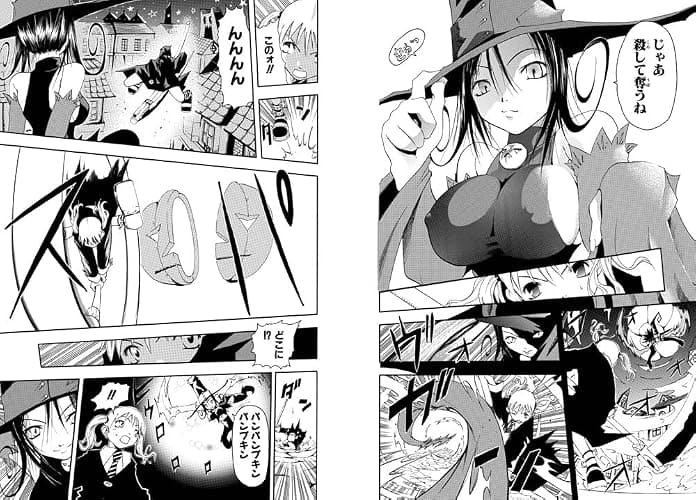 Soul Eater: The Perfect Edition 01 thumbnail 3