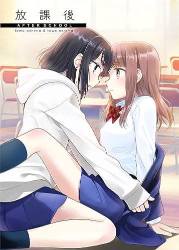 After School 1 - Image 1