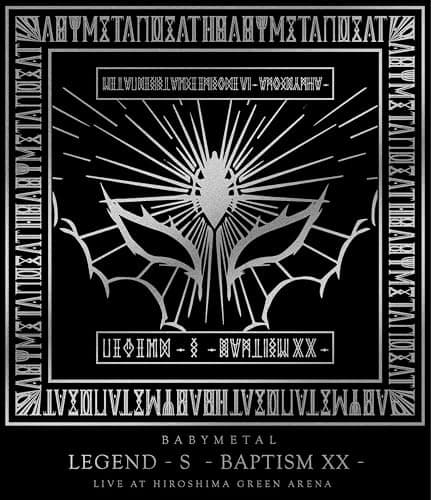 Legend - S - Baptism XX - (Live At Hiroshima Green Arena) [Blu-ray] - Image 1