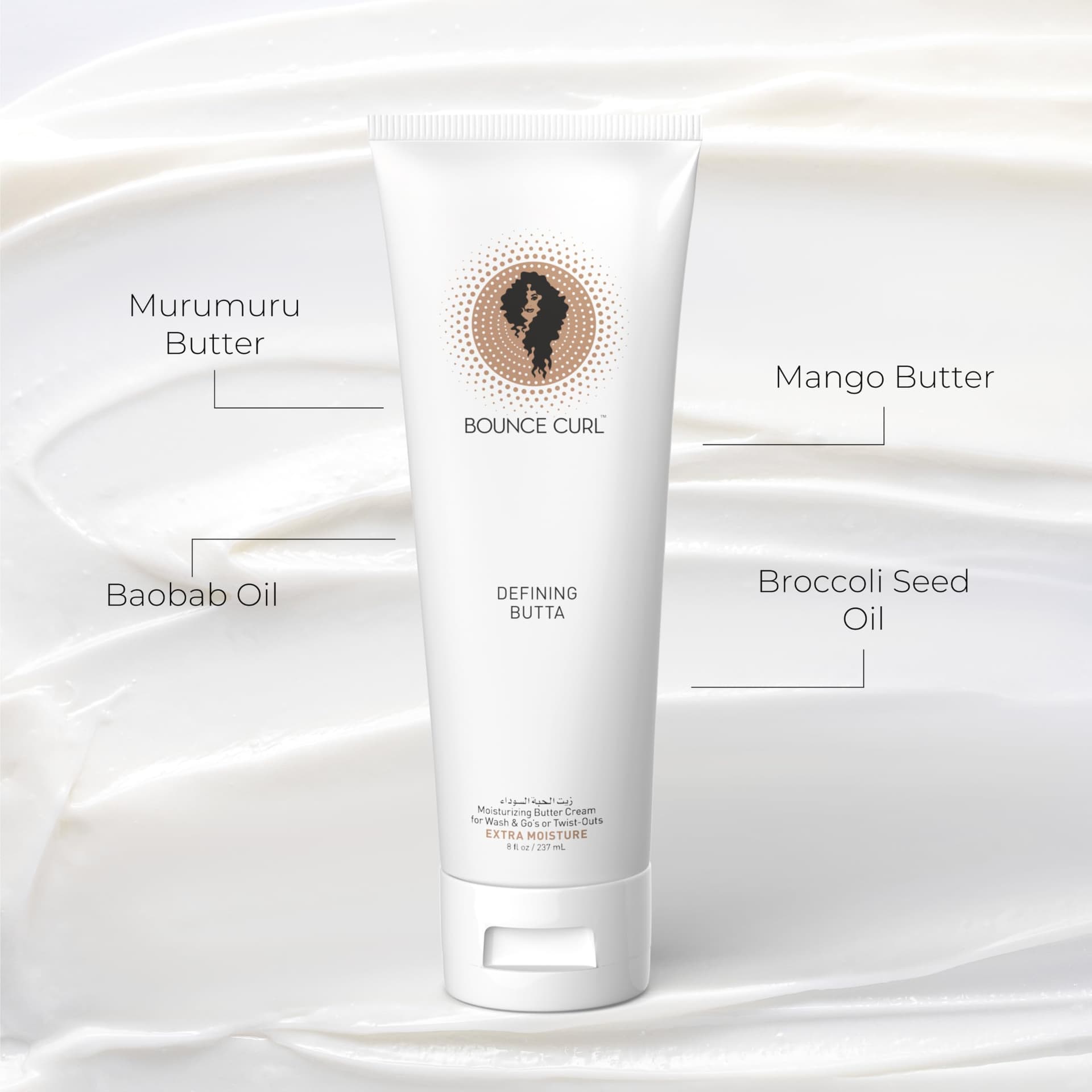 Bounce Curl Defining Butta with Murumuru Butter & Baobab Oil + Liner101 LPS40 Eye Pencil thumbnail 4