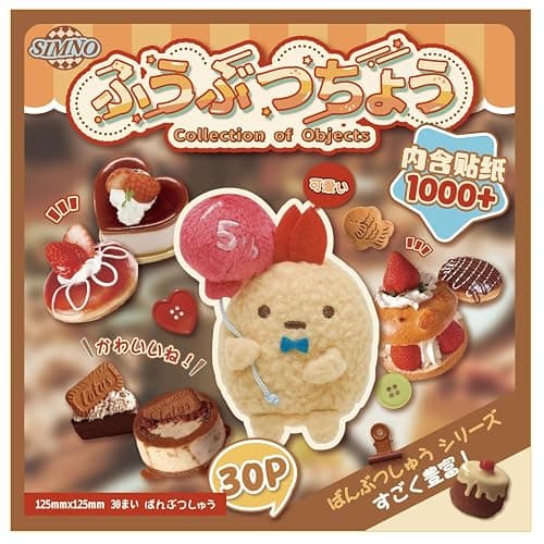Girl's Japanese Retro Sticker Book, 1000+ Cute Comics Style Food Stickers, for DIY Scrapbooking Journaling Handbook Decoration - Image 1