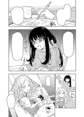 Futari Escape Vol. 1 thumbnail 2