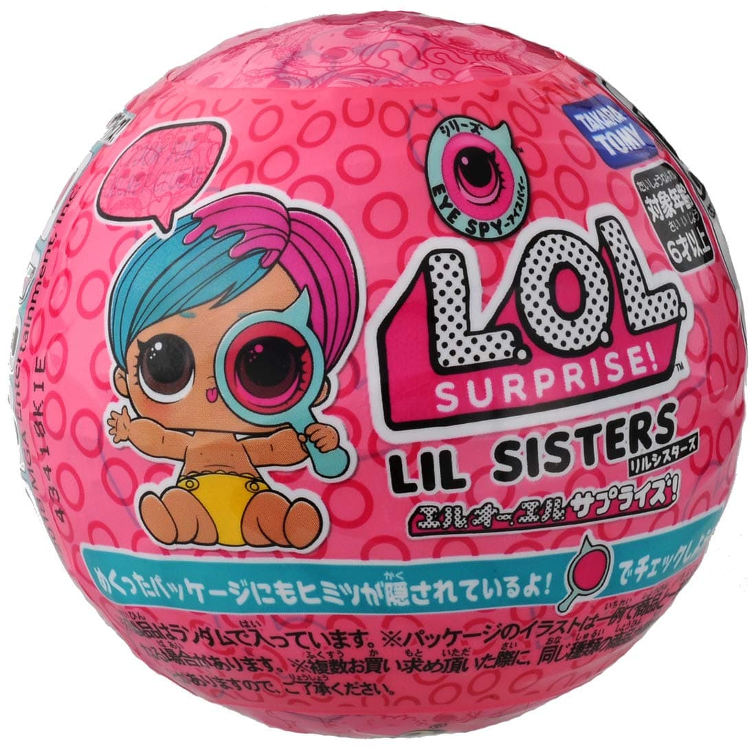 L.O.L. Surprise! Ice Spy Lil Sisters 2 - Image 1