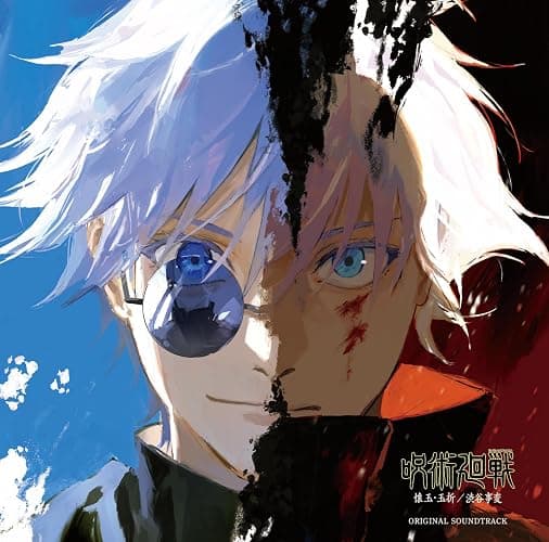 Jujutsu Kaisen Kaigyoku Gyokusetsu / Shibuya Jihen  - Image 1