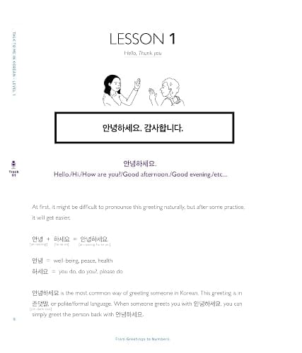 Talk to Me in Korean Level 1 Textbook thumbnail 4