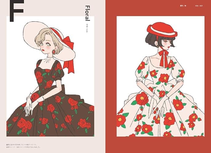 Fashion Illustration Book: The Art of Tanaka thumbnail 6