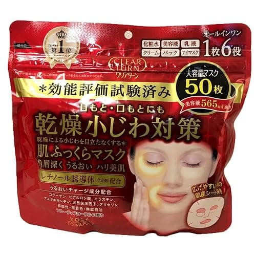 Kose Clear Turn 6-in1 Retinol Face Mask (50 sheet) Jumbo Pack - Japan Imported - Image 1