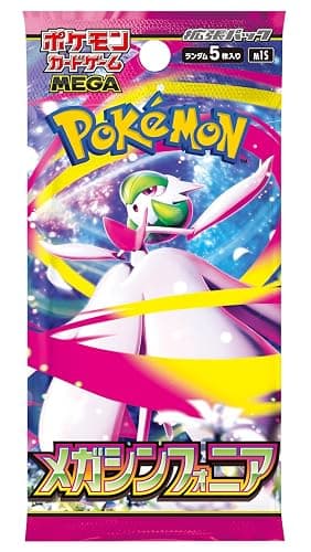 Pokemon Card Game Mega Symphonia Booster Box (Japanese) - 30 Packs thumbnail 2