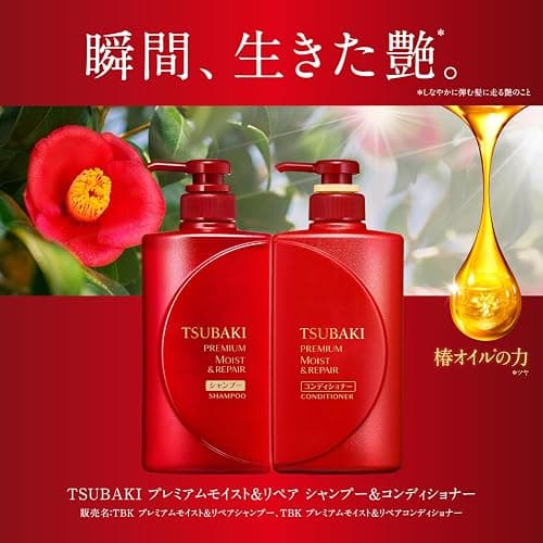 TSUBAKI Premium Moist Hair Conditioner Refill Refill 710 ml. thumbnail 2