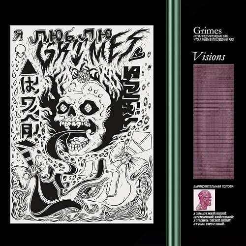 Visions (Vinyl) - Image 1