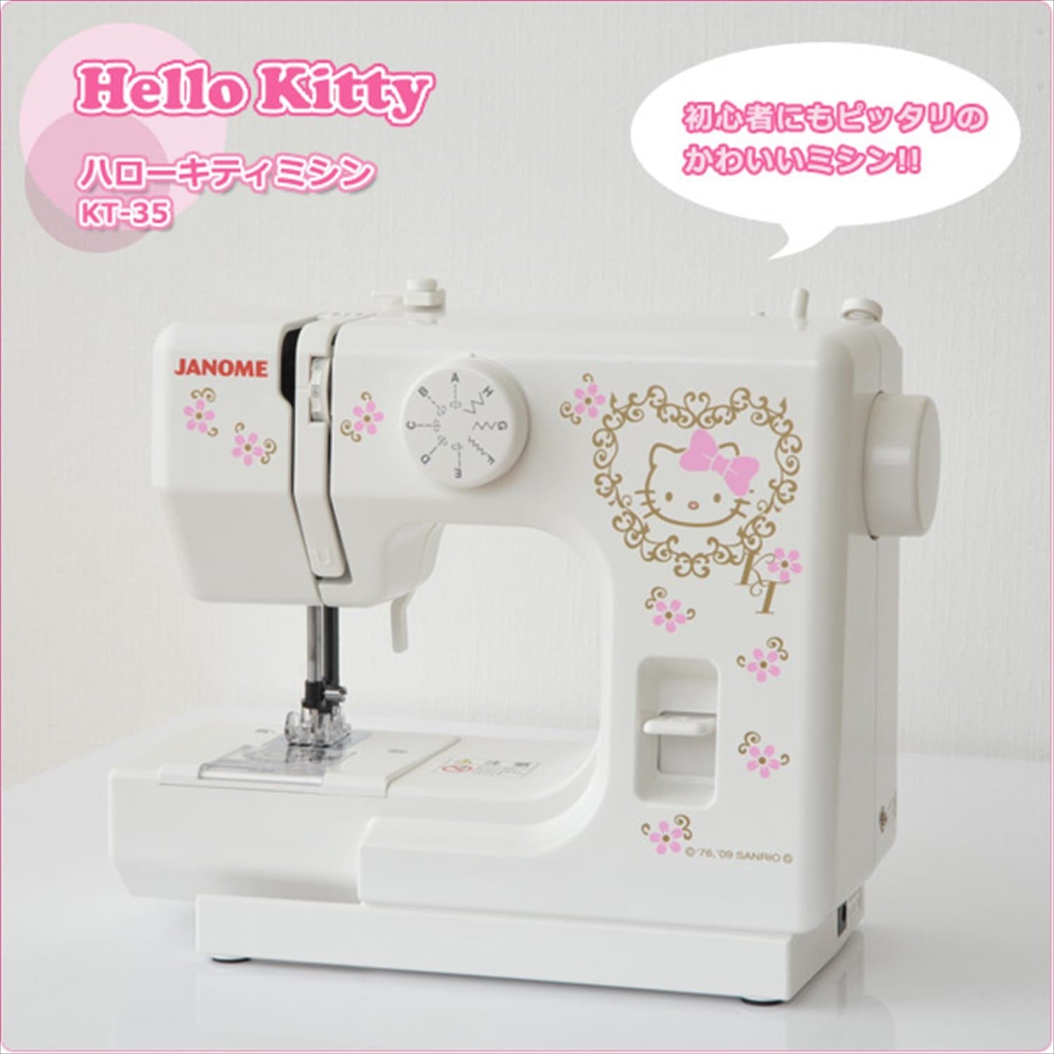 Janome Hello Kitty sewing machine electric sewing machine KT-35 thumbnail 2