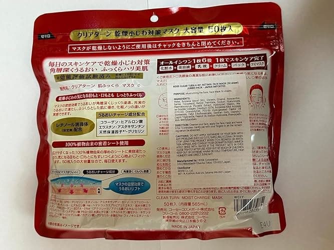 Kose Clear Turn 6-in1 Retinol Face Mask (50 sheet) Jumbo Pack - Japan Imported thumbnail 6