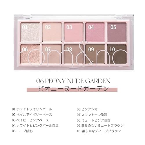 Rom&nd Better Than Palette (8g) thumbnail 4