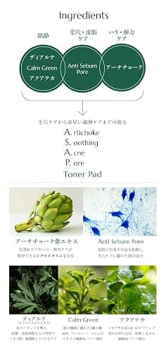 molvany Artichoke Soothing Affect Pore Toner Pad/ASAP Soothe&Calm Skin, Improve Skin Balance Recommended for Sensitive Skin, 70 Pads thumbnail 3