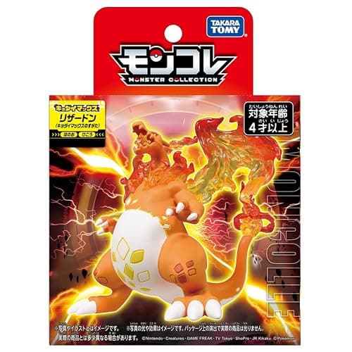 Pokemon Moncolle Charizard (Kyodai Max no Sugata) thumbnail 3