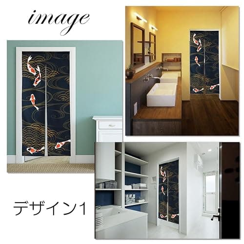 next.design Noren Japanese Style Doorway Curtain with a Picture of Nishiki Carp Nishikigoi Printed on it (pattern1) thumbnail 4