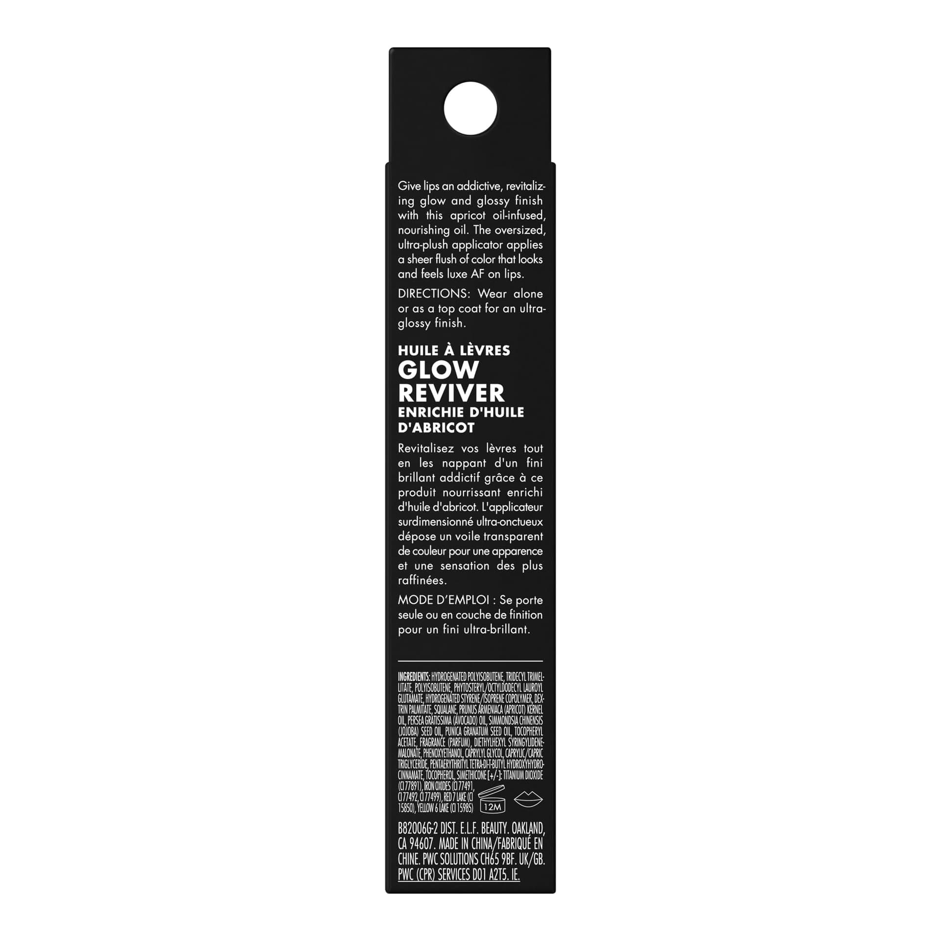 e.l.f. Glow Reviver Lip Oil Rose Envy thumbnail 9