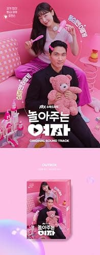 My Sweet Mobster OST with Tracking O.S.T Original Sound Track thumbnail 2
