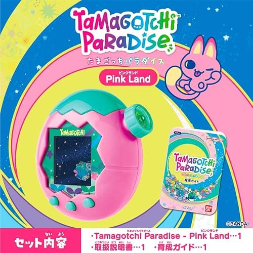 Bandai Tamagotchi Paradise Pink Land For Ages 6 and up thumbnail 10