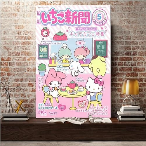 Geataych Anime Posters Kawai Poster Canvas Wall Art Prints Cute Anime Poster Kawaii Room Decor for Teen Girls Bedroom, Room Aesthetic for Home Bathroom Living Room Decor Gift Unframed: 12"x18" thumbnail 6